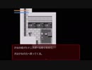 ハートレスなマンションのアルバイト　part 10