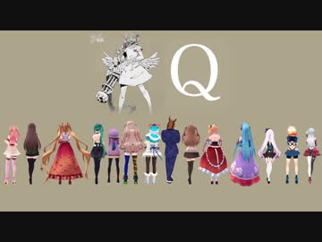 【UTAU式人力＆MMD】『Q』【.LIVE】