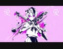 【女声原キー】でベノムを【はきはきテンポよく】歌ってみた（う゛ぃおれ）