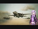 【ACECOMBAT7】ゆかりさんのACE道 その４後編【VOICEROID実況】