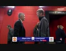 202回目のナショナルダービー 《18-19EPL：第27節》 マンチェスター・ユナイテッド vs リヴァプール