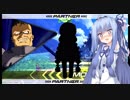 【EXVS2】葵ちゃん専用グフ・カスタム EXVS2編05【VOICEROID2実況】