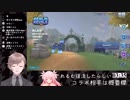 数ヶ月前と立場が逆転したかなふぇあ