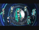 MMD11周年 ミクさん達で「ヒバナ」