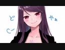 般若心経を唱える郡道美玲