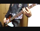 BUCK-TICK / GUSTAVE（BASS COVER）