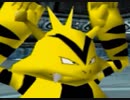 【縛り実況】他人のポケモンでポケモンマスターに俺はなる！！ ポケモンスタジアム２縛り実況プレイ part2