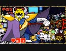 【２人実況】やれといわれてやるんだーている #38【UNDERTALE】【Nルート】