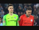 《カラバオ・カップ18-19》 [決勝:2of2] チェルシー vs マンチェスター・シティ【PK戦 ＆ 優勝セレモニー】