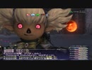 カッパのFF11生活870　狩人７０レベル　【実況】