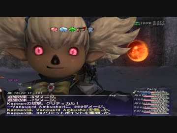 カッパのFF11生活870　狩人７０レベル　【実況】