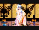 Ray MMD【ドーナツホール】 Tda式改変 弱音ハク Japanese Kimono