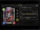 のんびりシャドウバース～マスターランクへの道～その150