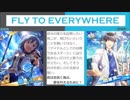 【SideM】ミリマスソロ曲×315プロアイドル＠前編【越境】