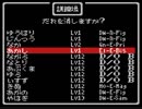 【実況】GBC版ウィザードリィやってみた　Part25【WIZ1】