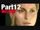 【HARDCORE】女子大生がバイオハザードRE:2を実況します【クレア編】Part12