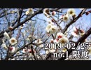 ショートサーキット出張版読み上げ動画4379
