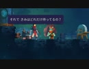 【実況】DEAD CELLS_第１回　3/5