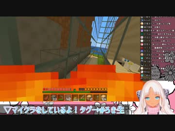 何度もマグマに焼かれ鈴木勝の家でリスポーンする轟京子