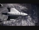 宇宙旅行会社Virgin Galacticの商用宇宙船が乗客を乗せ宇宙飛行成功