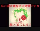 私のLobotomy Corporation新勤務日誌ー24～25日目[第2支部]ー