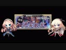 04_ちびちゃんとおねえさんといっしょ_通天教主Lv9【アイギスゆっくり実況】