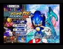 某BGMシーン集(任天堂)