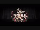 【人力刀剣乱舞】山姥切長義でビタ一スウィ一ト（+5キー）