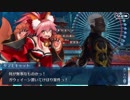 【実況】今更ながらFate/Grand Orderを初プレイする！　復刻CCCイベ11