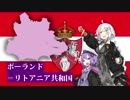 【Hoi4】西の道路・東の平野（ポーランドプレイ）【VOICEROID実況】