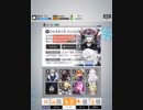 #エモモ #枠埋め #コンパス #アタリ君好き #s4_Mirrativ (2)