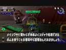 【野良カンストするためのサーモンラン解説】シェケナダム/通常潮・グリル　ボムでコジャケ処理するクセをつけよう！