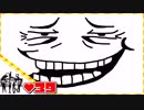 【２人実況】やれといわれてやるんだーている #39【UNDERTALE】【Nルート】