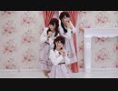 【かおしらりす】ハロー、ミスターチョコレート【踊ってみた】