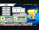 ［実況プレイ動画］ダッジハードその4