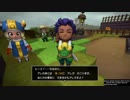 【実況】毎日「ドラゴンクエストビルダーズ2」をしよう Part28
