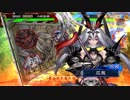 【三国志大戦】双無の時間　第75回　十一州