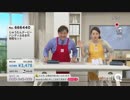 【QVC福島】じゅうたんタービー - 19/02/23【新作】