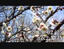 ショートサーキット出張版読み上げ動画4380