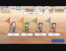 (プリコネ実況)一周年ゴーレムの無料１０連ー11日目ー