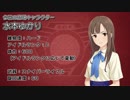 【iM@S架空戦記】地球防衛軍シンデレラガールズ 第三話「災厄の塔」