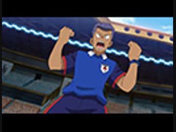 イナズマイレブン オリオンの刻印　第18話「剛陣、フィールドに立つ」