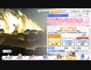 【プリンセスコネクト！Re:Dive】ムイミちゃん狙って【プリンセスフェス11日目】