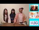 筆跡仕事人【文字が教えるあなたの運勢】ゲスト：モノマネ芸人 ゆず姉・石川勇樹・美留香・めいどのみやげ