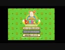 【エンディングコレクション】Let’s 全力ヒッチハイク