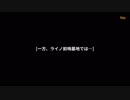 【実況】ついにリリース！モンスターと一緒に冒険だ！ Part 5 (イカロスM)