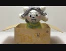 手ミーさん編んでみたぉ