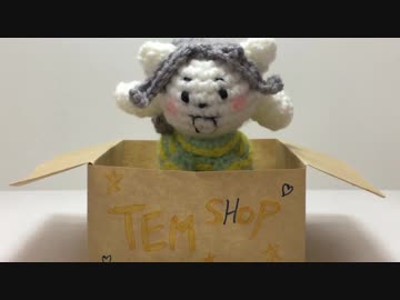 手ミーさん編んでみたぉ