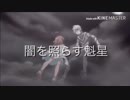 【MAD】とある魔術の禁書目録II/通行止め/アスノヨゾラ哨戒班