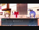 【ボイスロイド劇場】何時も見守ってくれるあなたへ